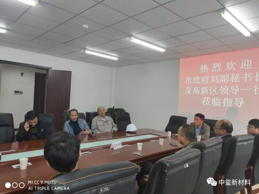 热烈欢迎安庆市政府刘文俊副秘书长及市、高新区领导一行莅临调研指导