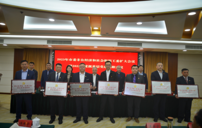 中共中玺新材料（安徽）有限公司支部被市委组织部命名为第七批市级“双强六好”非公企业党组织